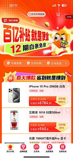 NEVERwqm1996采集到楼层条