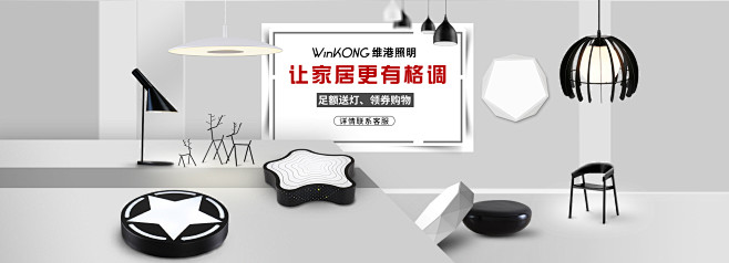 首页-维港旗舰店-天猫Tmall.com