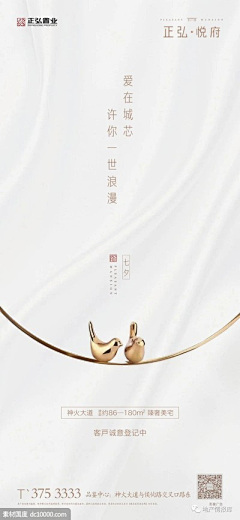 Melly米采集到节日节气
