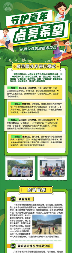 及目诗语采集到学校