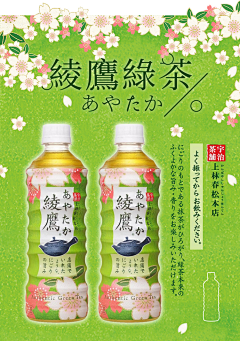 従蘂炪發采集到饮品