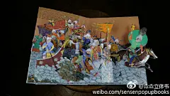 #立体书# 有多少朋友像我一样在盼星星盼月亮的苦等这本神 ​​​​
