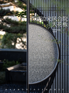 土豆我个怕他凸采集到J景观细部