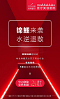 微信图片_20200305101710