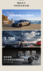 智界 S7