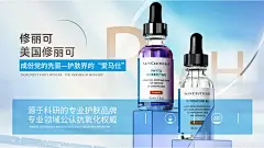 美容产品宣传海报-源文件-采灵感-cailinggan.com