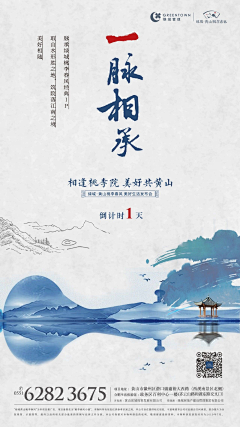 张祈灵采集到房地产