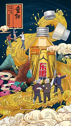 小情绪半疯癫采集到创意广告