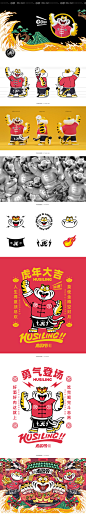 animal artwork cartoon Character design  Drawing  IP 卡通形象 吉祥物 蔬菜帮帮 虎司令IP形象