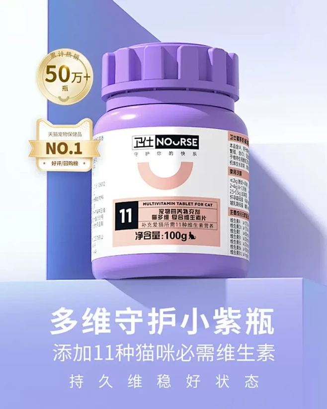 nourse卫仕旗舰店-花瓣网