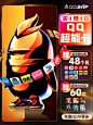 【买1得10】qq超能卡超级会员SVIP专属30元立减喜马拉雅知乎年卡-tmall.com天猫