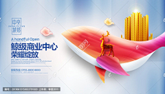 老朱的花瓣采集到海报