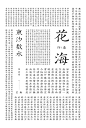 01539a5bff40daa80121ab5dd91475.jpg@1280w_1l_2o_100sh