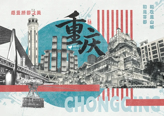 城市拼贴海报练习-花瓣网