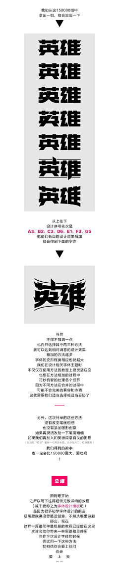 censor-OXGC9nnz采集到font