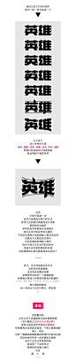 送给你150000种字体设计方法_字体设计_设计原 (jy.sccnn.com)