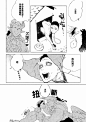 MADK第02话 - MADK - 魔幻-爱看漫画 手 抓 摸 挤压