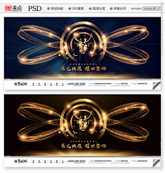 华仔WindChan采集到金色地产（可下载源文件）