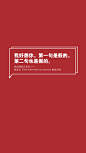 【网易云音乐评论壁纸】文字壁纸/励志壁纸/情感壁纸/锁屏壁纸，文字转自网络或网易云音乐收集，壁纸自制@潼阿凉TOALN #壁纸仿制自网易云音乐热评图片，不是原创，无LOGO，可随意使用#