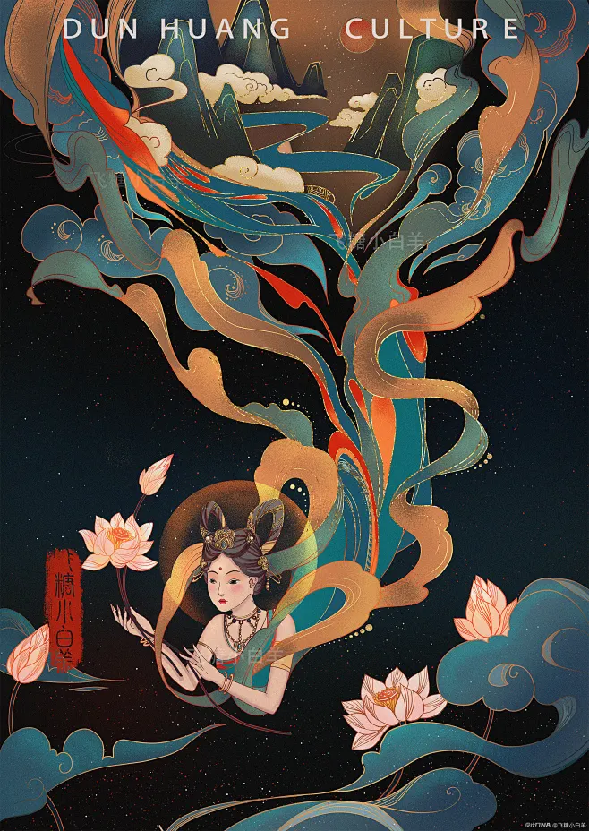 国潮插画（敦煌飞天） 图1-花瓣网