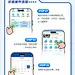 注册预约操作流程宣传海报-源文件-志设网-zs9.com