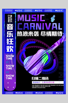 小兔霸大头虾采集到潮玩店素材