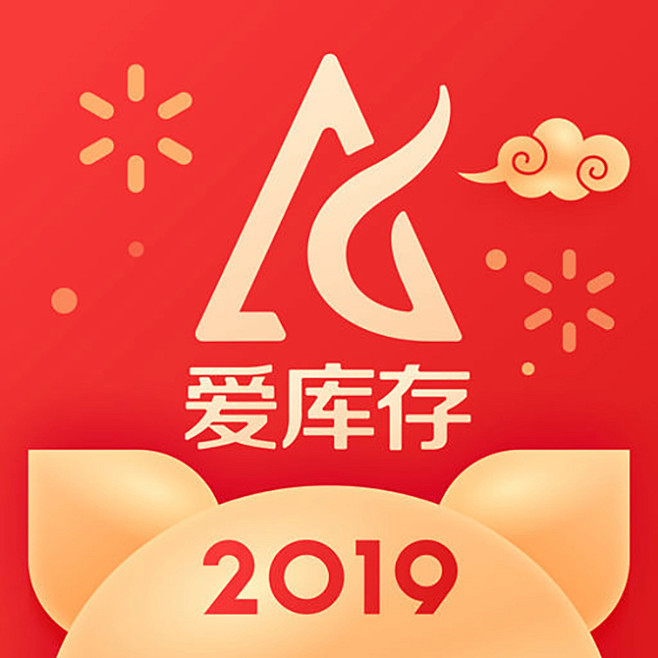 爱库存  2019春节【图标 APP L...