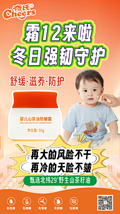 Big-River采集到采集
