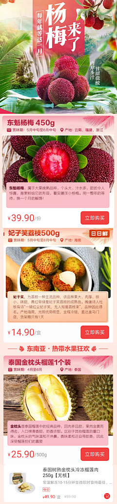ˊ懶羏羏ˋ采集到单品