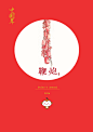 中国年—鞭炮