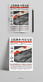@付顽童平面电商——学员版式设计作品