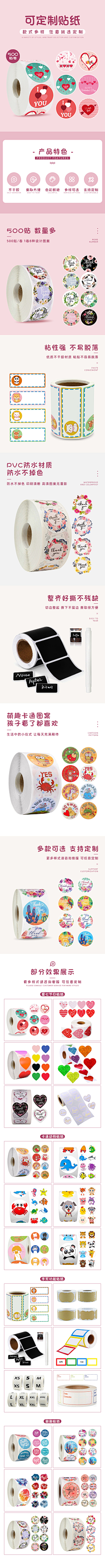 笛小岁采集到详情