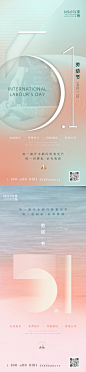 劳动节系列海报-志设网-zs9.com