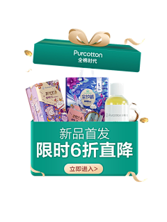 怀甜采集到小素材