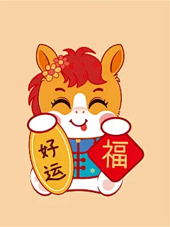 快乐小马 喜乐822-11