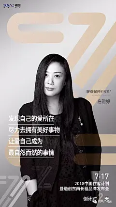 采集图片