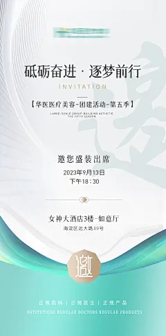 采集图片