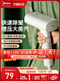 美的手持挂烫机熨烫机家用小型便携式蒸汽电熨斗熨烫衣服神器宿舍-tmall