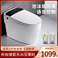 九牧王智能马桶一体式全自动翻盖冲水坐便器即热式家用节水型坐便