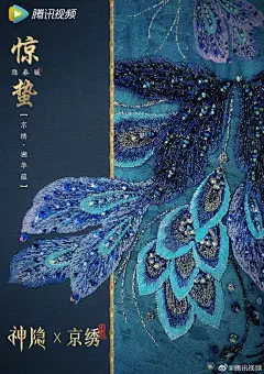 电视剧《神隐》