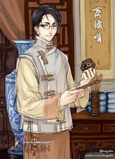 老九门by南派三叔