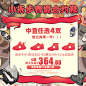 【小米步·合约鞋】春夏款任选4双鞋不限款式 买鞋不用再花钱-淘宝网