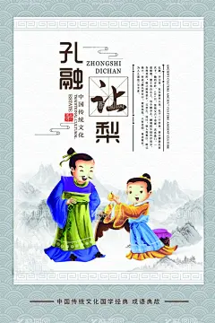 校园文化  - 源文件下载【酷图网】校园文化展板,校园楼梯文化,校园文化建设,校园展板,校园异型展板,校园文化标语,校园文化口号,校园文化教育,校园文化宣传,校园文化挂图,校园文化背景,校园文化设计,校园文化海报,校园文化广告,校园文化围墙,校园励志标语,中华美德,传统美德,立志展板,走廊文化,中国传统文化,传统文化标语,国学文化