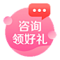 GHUED 微医 活动 闪屏 banner 浮标