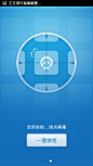 App/网页-UI图标库-优界网