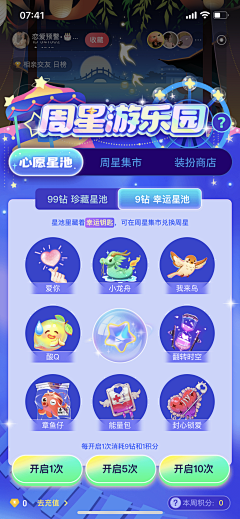 橘亭s采集到直播/语音/小礼物/短视频/社交
