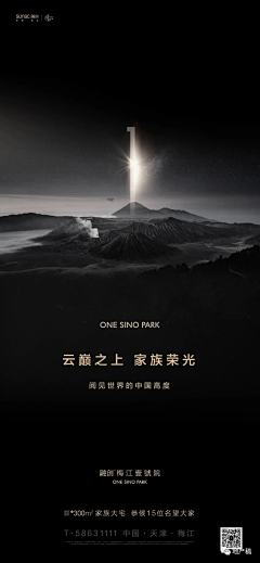 攒钱娶老婆采集到图形IP