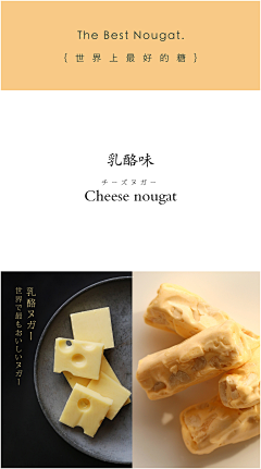 福尔摩甜采集到食品首页