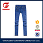 2016Top Selling Women Jeans In Beautiful Washing Color, View Top Selling Cheap New Style Women Jeans, Changhong Product Details from Guangzhou Changhong Garment Ltd. on Alibaba.com