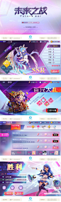 游戏UI UI设计游戏界面界面设计PS手绘游戏美术